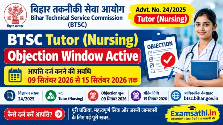 BTSC Tutor Nursing Objection 2026