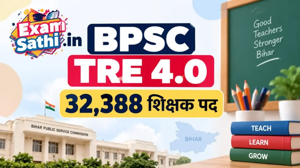 BPSC TRE 4.0 Recruitment 2026 : 32,388 Teaching Posts In Bihar, ” Eligibility, application Form & Last Date”
