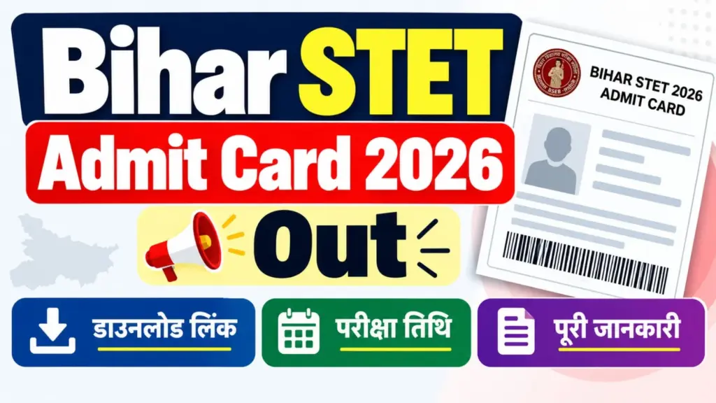 Bihar STET Admit Card 2026 Out: Download Link & Exam Date